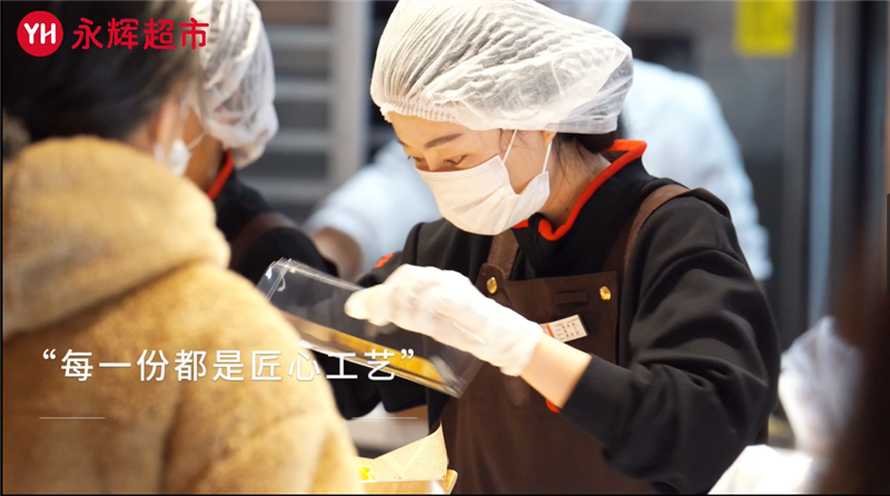 不凡成就非凡 · 卓越之路