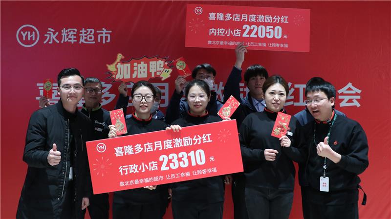 不凡成就非凡 · 卓越之路